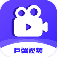 巨蟹视频app下载手机版-巨蟹视频免费追剧app下载v3.9.0 最新版本
