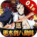 超神觉醒无限资源版下载-超神觉醒0.1折下载安装v1.0 满v版
