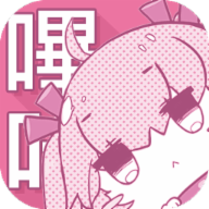 哔咔漫画绿色版下载安卓-哔咔.漫画绿色版安卓免费下载v2.2.1.3.3.5 最新版 哔咔漫画绿色版下载安卓-哔咔.漫画绿色版安卓免费下载v2.2.1.3.3.5 最新版