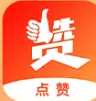 点赞短视频红包版下载-点赞短视频赚佣金下载v1.5.0 赚钱版 点赞短视频红包版下载-点赞短视频赚佣金下载v1.5.0 赚钱版