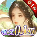 剑御天下(送无限真充)下载-剑御天下0.1折下载v1.2.11 满v版