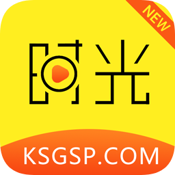 新时光视频app官方下载安卓版-新时光视频app最新版下载v6.3 最新版 新时光视频app官方下载安卓版-新时光视频app最新版下载v6.3 最新版