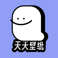 天天桌面壁纸下载安装最新版-天天桌面壁纸下载免费版v1.2.2 安卓版 天天桌面壁纸下载安装最新版-天天桌面壁纸下载免费版v1.2.2 安卓版