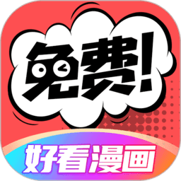 六漫画app下载安装官方正版-六漫画app下载安卓最新版v1.0.2 安卓版