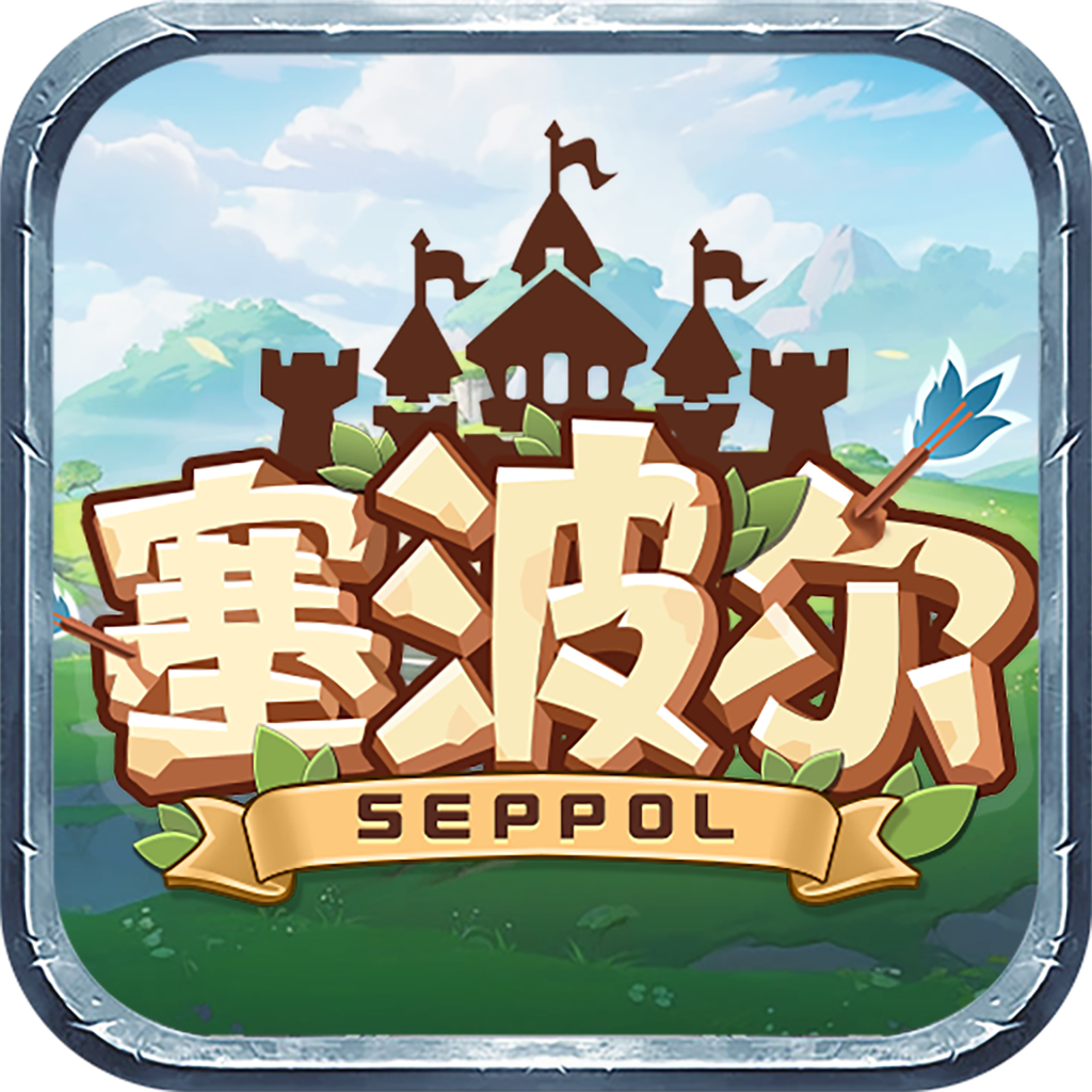 塞波尔seppol下载安装-塞波尔seppol安卓版下载v1.0.17 官方正版 塞波尔seppol下载安装-塞波尔seppol安卓版下载v1.0.17 官方正版