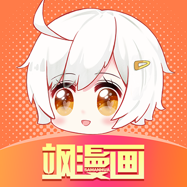 飒漫画app官方下载最新版-飒漫画app安卓版下载v3.6.8 安卓版