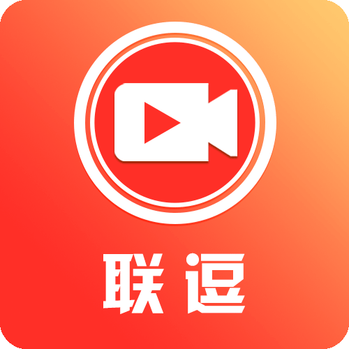 联逗视频红包版下载-联逗视频赚钱软件下载v1.8.8 官方正版 联逗视频红包版下载-联逗视频赚钱软件下载v1.8.8 官方正版