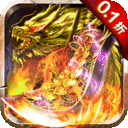 玛雅战纪永久0.1折下载-玛雅战纪无限元宝版下载v1.0.2 满v版
