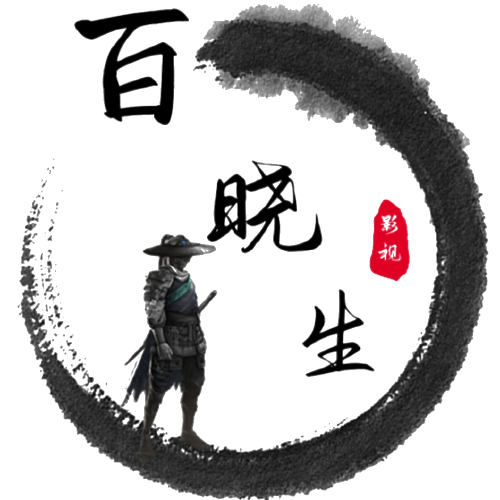 百晓生影视免费版app下载-百晓生影视免费观看下载安装v5.0.6 最新版 百晓生影视免费版app下载-百晓生影视免费观看下载安装v5.0.6 最新版