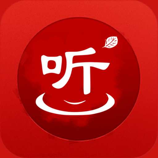 听书达人app下载官方免费版-听书达人app安卓最新版下载v2.0.1 安卓版