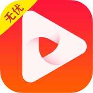 无优影视app官方版免费下载-无优影视app下载安卓最新版v1.0 官方版 无优影视app官方版免费下载-无优影视app下载安卓最新版v1.0 官方版