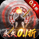 破晓九天0.1折下载安装-破晓九天GM修改器刷充下载v1.0.1 满v版