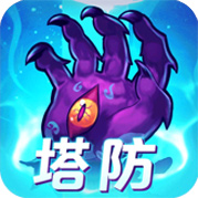 塔防镇魂师华为版下载-塔防镇魂师华为渠道服下载v8.18.74 官方最新版 塔防镇魂师华为版下载-塔防镇魂师华为渠道服下载v8.18.74 官方最新版