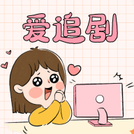 爱妃影视电视版投屏下载-爱妃影视TV版下载v2.3.5 最新版本 爱妃影视电视版投屏下载-爱妃影视TV版下载v2.3.5 最新版本