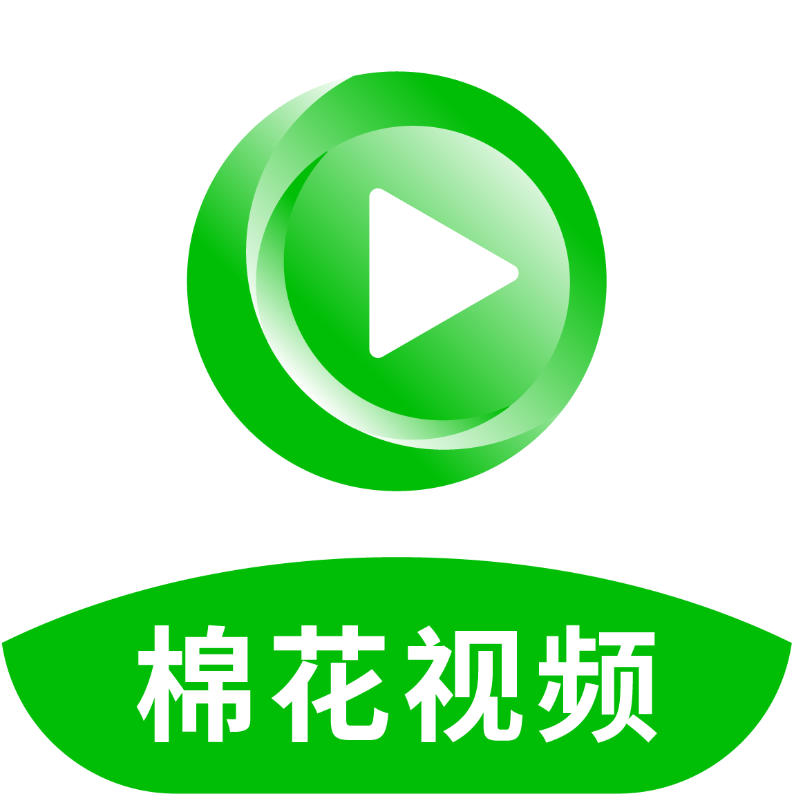 棉花影视app官方正版下载安装-棉花影视app安卓下载去广告版(棉花视频)v1.1.1 最新版