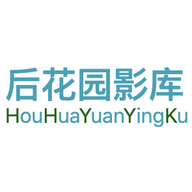 后花园视频软件下载安装-后花园视频app官方免费下载(后花园影库)v1.0 安卓版 后花园视频软件下载安装-后花园视频app官方免费下载(后花园影库)v1.0 安卓版