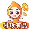 琳琅有品购物app官方下载手机最新版-琳琅有品app安卓版下载安装v1.0.0 最新版 琳琅有品购物app官方下载手机最新版-琳琅有品app安卓版下载安装v1.0.0 最新版
