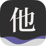 他app复刻版下载最新版本2023-他app复刻版免费下载v1.0.1.0 手机版 他app复刻版下载最新版本2023-他app复刻版免费下载v1.0.1.0 手机版