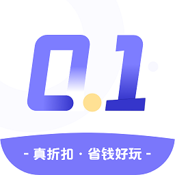 0.1折游戏盒子官方最新app下载-0.1折手游平台app下载v16.0 安卓版