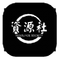 八神资源社app安卓下载-八神资源社app最新版免费下载v9.99 手机版 八神资源社app安卓下载-八神资源社app最新版免费下载v9.99 手机版