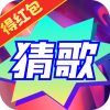 神曲猜猜乐游戏手机安卓版下载-神曲猜猜乐红包版手游下载官方版v1.0.0 安卓版 神曲猜猜乐游戏手机安卓版下载-神曲猜猜乐红包版手游下载官方版v1.0.0 安卓版