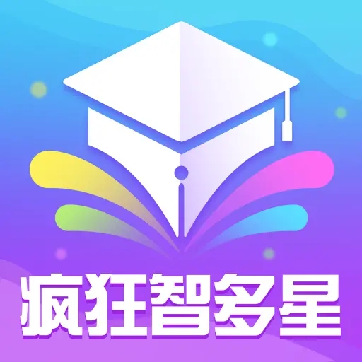 疯狂智多星红包版下载-疯狂智多星赚钱游戏v1.0.2 官方正版 疯狂智多星红包版下载-疯狂智多星赚钱游戏v1.0.2 官方正版