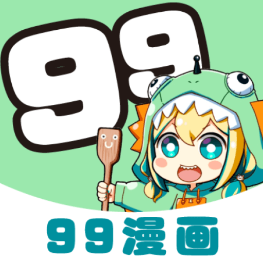 99漫画安卓版下载-99漫画appv9tg.0608.209 最新版