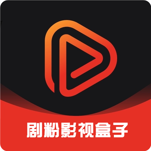 剧粉影视盒子apk电视版app下载-剧粉影视盒子app下载官方版v1.0.0 安卓版