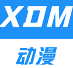 XDM动漫官方下载安装-XDM动漫app最新版免费下载v1.0 安卓版