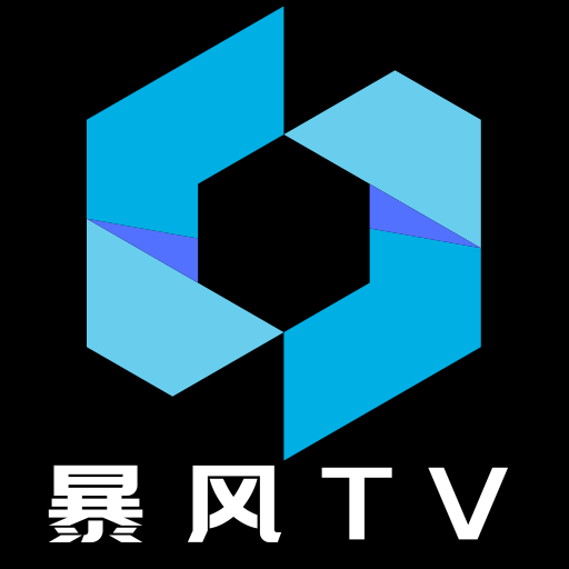 暴风tv版安卓盒子版下载-暴风tv版官方下载安装最新版v2.8 最新版 暴风tv版安卓盒子版下载-暴风tv版官方下载安装最新版v2.8 最新版