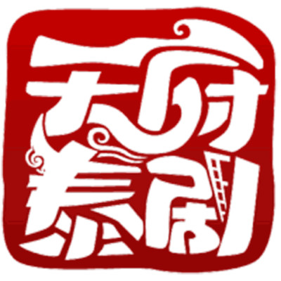 天府泰剧app官方下载最新版-天府泰剧app安卓版下载v1.0.0.1 手机版