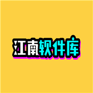 江南库总库app下载2023最新版-江南库总库app官方版下载v3.6 安卓版 江南库总库app下载2023最新版-江南库总库app官方版下载v3.6 安卓版
