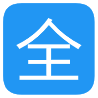 全漫画app下载安卓最新版-全漫画app免费下载官方版v2.5.7 官方版