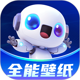 全能壁纸app免费下载最新版-全能壁纸app安卓版下载v1.0.0 官方版 全能壁纸app免费下载最新版-全能壁纸app安卓版下载v1.0.0 官方版