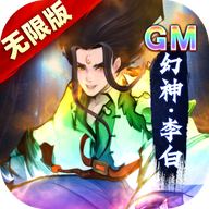 悠唐天下折扣版下载安装-悠唐天下gm版下载v1.0 免费版