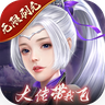 武动六界无限元宝版下载安装-武动六界gm版下载v1.0 变态版