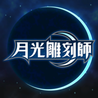 月光雕刻师暗黑行者手机下载-月光雕刻师暗黑行者手游官方下载(Moonlight Sculptor: Dark Gamer)v1.0.79 国际服最新版 月光雕刻师暗黑行者手机下载-月光雕刻师暗黑行者手游官方下载(Moonlight Sculptor: Dark Gamer)v1.0.79 国际服最新版