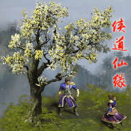 侠道仙缘游戏下载最新版-侠道仙缘手游下载v1.23 手机版 侠道仙缘游戏下载最新版-侠道仙缘手游下载v1.23 手机版