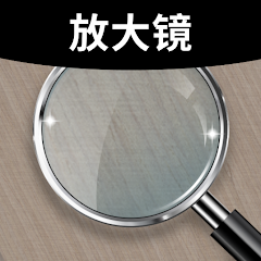 放大镜app下载安装最新版-放大镜Plus软件升级版下载(Magnifier Plus)v4.6.10 安卓手机版 放大镜app下载安装最新版-放大镜Plus软件升级版下载(Magnifier Plus)v4.6.10 安卓手机版