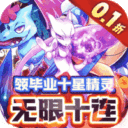 冒险佣兵团(皮卡皮卡永久0.1折)下载-冒险佣兵团无限钻石版下载v1.0.0 满v版 冒险佣兵团(皮卡皮卡永久0.1折)下载-冒险佣兵团无限钻石版下载v1.0.0 满v版