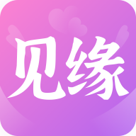 见缘交友app下载安装最新版-见缘交友官方下载appv1.0.5 安卓版 见缘交友app下载安装最新版-见缘交友官方下载appv1.0.5 安卓版