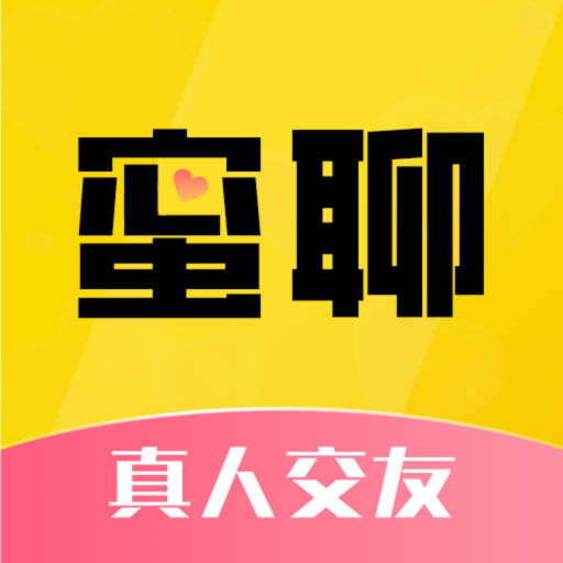 同城单身蜜聊app下载安装最新版2025-同城单身蜜聊官方下载v1.0.0 安卓版 同城单身蜜聊app下载安装最新版2025-同城单身蜜聊官方下载v1.0.0 安卓版