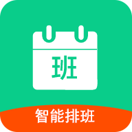 轮班日历app安卓最新版下载-轮班日历app免费下载v2.7.6 安卓版 轮班日历app安卓最新版下载-轮班日历app免费下载v2.7.6 安卓版