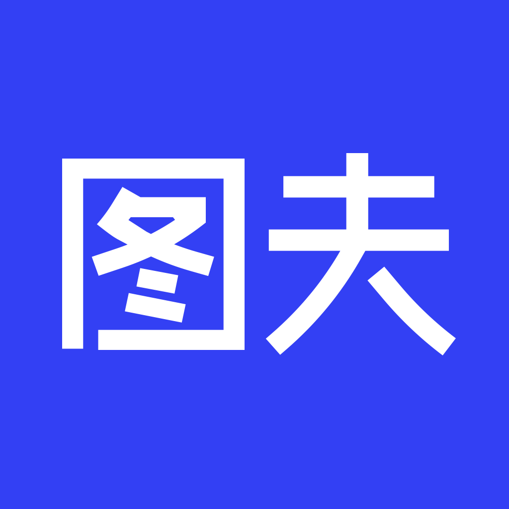 图夫设计app免费下载最新版-图夫设计app安卓版下载v1.8.8 手机版 图夫设计app免费下载最新版-图夫设计app安卓版下载v1.8.8 手机版
