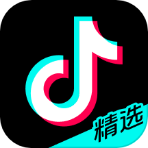 抖音精选app官方最新版下载-抖音精选app免费下载安卓版v33.4.0 最新版