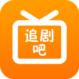 追剧吧app免费下载最新版-97追剧吧app去广告版下载v1.5.4.7 免费版