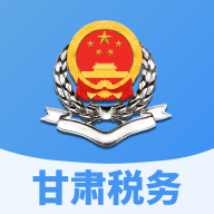 甘肃税务app下载最新版安装-甘肃税务app安卓版下载v2.41.0 安卓版 甘肃税务app下载最新版安装-甘肃税务app安卓版下载v2.41.0 安卓版