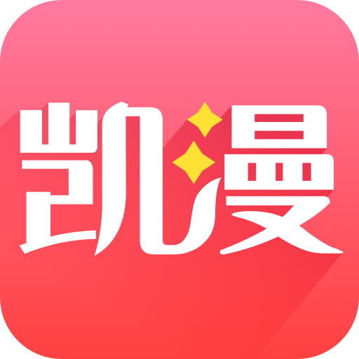 凯漫画app官方下载安卓最新版-凯漫画app下载免费版v1.0.1 安卓版