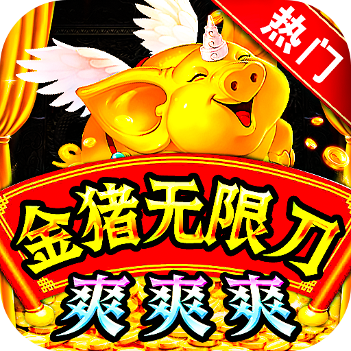 侠剑狂歌手游下载-侠剑狂歌官方正版下载v1.2.0 最新版 侠剑狂歌手游下载-侠剑狂歌官方正版下载v1.2.0 最新版