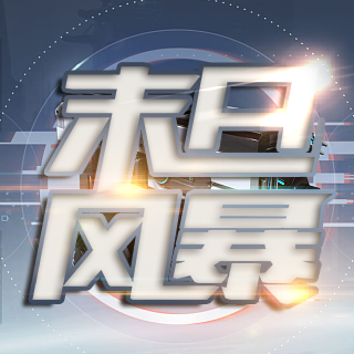 末日风暴手游免费下载最新版-末日风暴游戏下载v1.0.2 安卓版